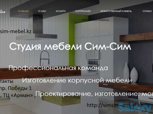 МЕБЕЛЬ НА ЗАКАЗ, фотография 1