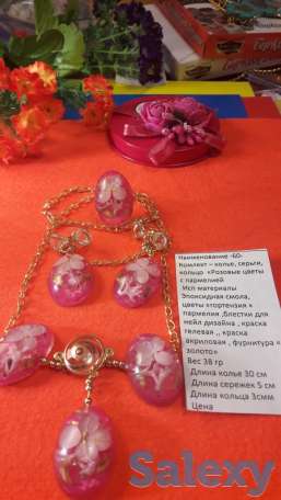 Подарки для 8 марта продаем, фотография 9