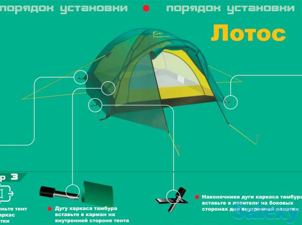 Палатка нормал лотос 3 желтая, фотография 3