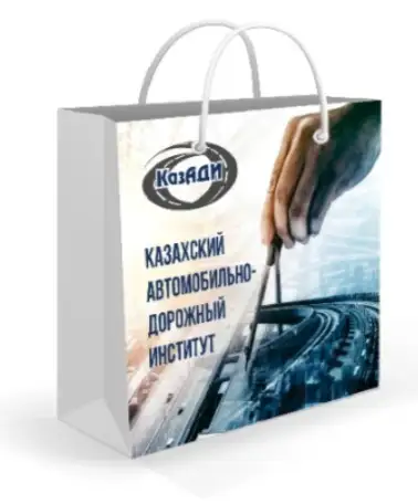 Фирменные бумажные пакеты с полноцветной печатью, фотография 3