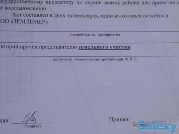 Участок на КШТ, фотография 3