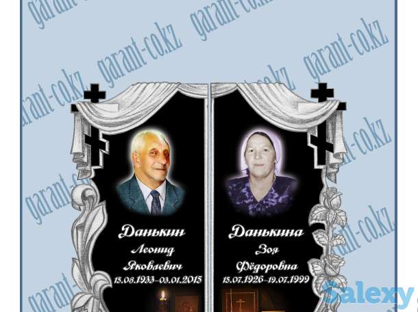 Garant-co, фотография 5