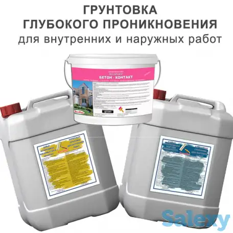 Строй свои мечты с надежными строительными смесями PoliMin!, фотография 2