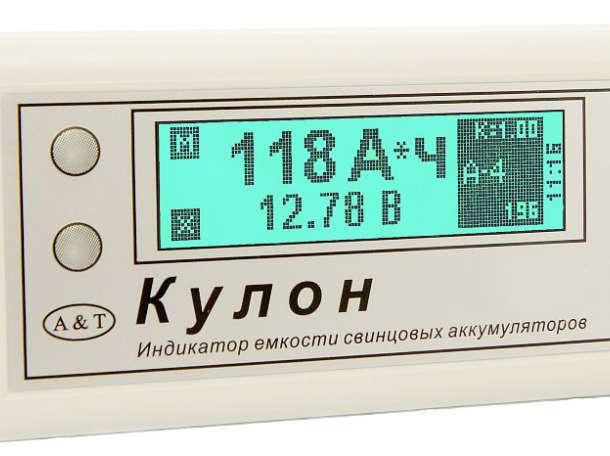 Индикатор, тестер емкости аккумуляторов АКБ Кулон 12, фотография 1