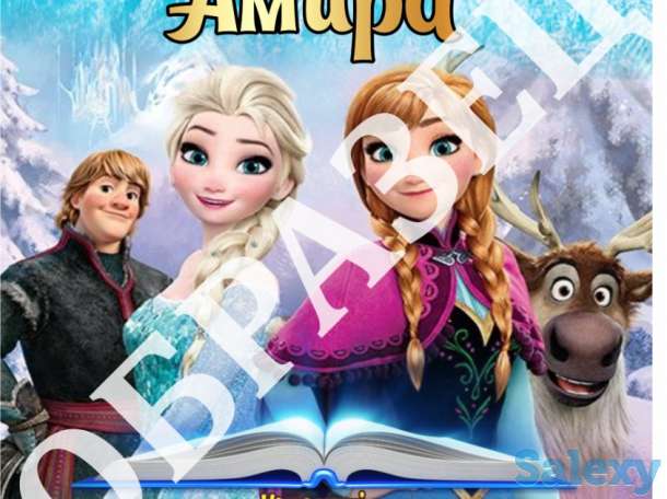 Электронные пригласительные, фотография 6