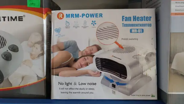 Тепловентилятор5, фотография 3