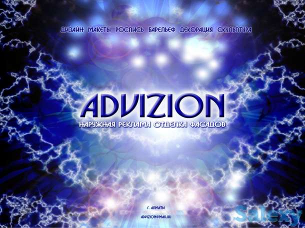 все виды наружной рекламы, фотография 4