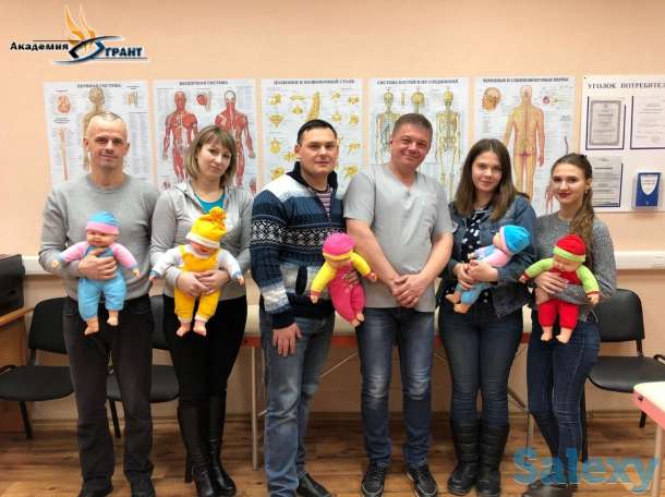 Курсы массажа в Челябинске, фотография 2