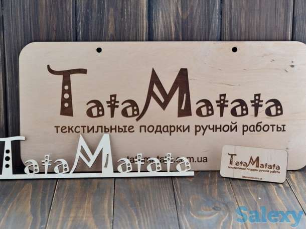 Брендирование деревянной продукции. Гравировка на деревянных изделиях, отличный способ для продвижения., фотография 1