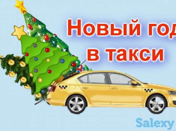 Требуются водители перед новым годом!, фотография 1