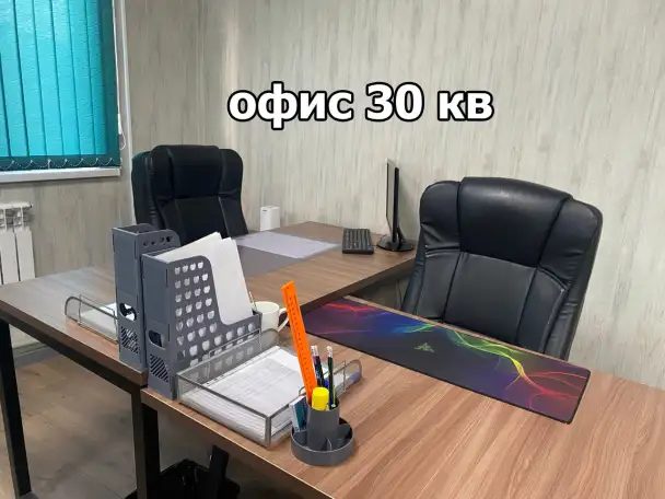 Сдам участок 10 сотокофис, Сейфуллина Рыскулова, фотография 4