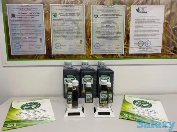 СИЛА КРЕМНИЯ - Бренд №1 среди удобрений на основе кремния, фотография 3