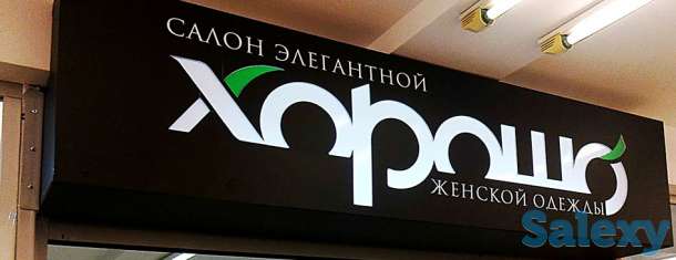 Световые лайтбоксы от 50 тыч.. тенге, цена зависит от сборки и размера, фотография 3