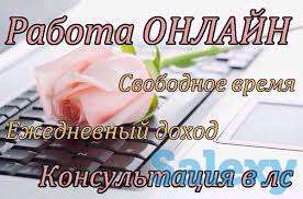 Сидя дома, фотография 1