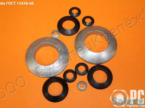 Шайба сферическая ГОСТ 13438-68, DIN 6319, К0729, фотография 1