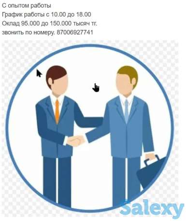 В крупную компанию требуется юрист, фотография 1