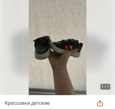 Кроссовки детские, фотография 1