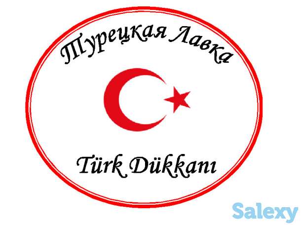 Эпимедиумная паста, фотография 6