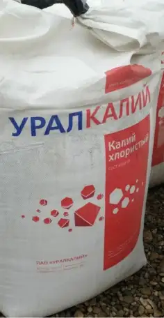 калий хлористый гранулированный, фотография 1