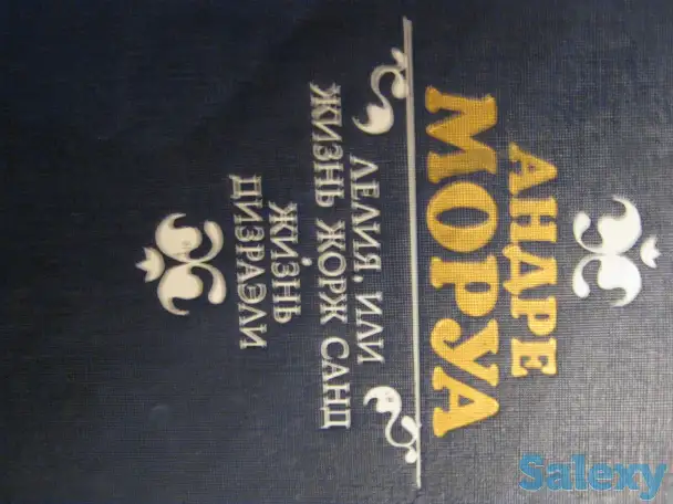 Книги разные, фотография 6