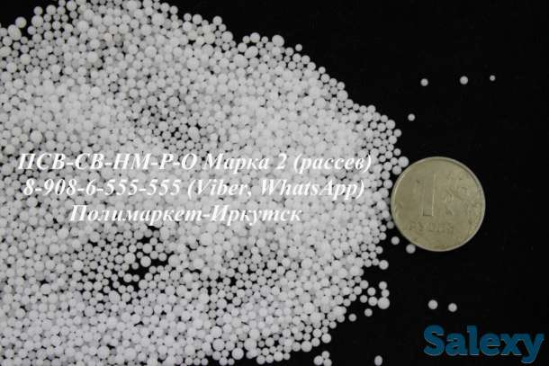 Полистирол вспенивающийся ПСВ-СВ-НМ-15 на экспортом из России, фотография 3