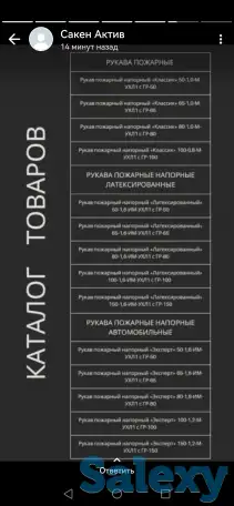 Установка АПС и АПТ авт пожарная  сигнализация., фотография 2