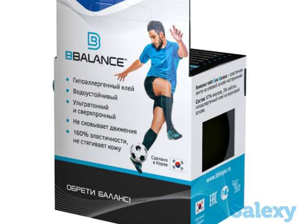 Кинезио тейп bbtape ice max (5см*5м), цвет #3 blue | голубой, фотография 3