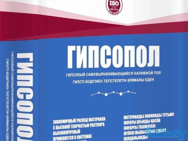 сухие строительные смеси, фотография 8