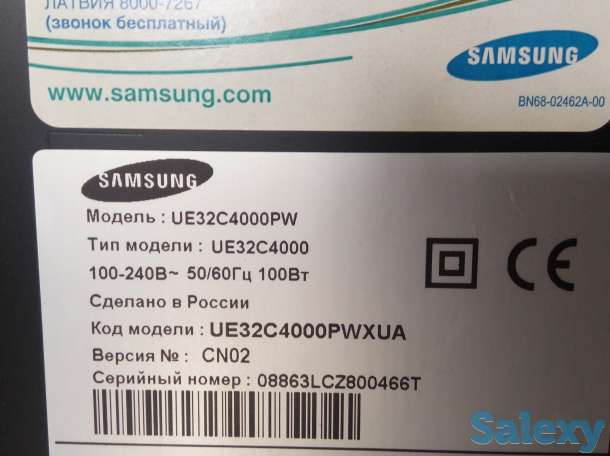 Продаю телевизор, фотография 1