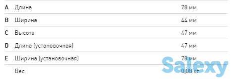 Датчик движения для управления светильниками, фотография 2