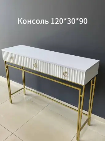 Туалетные столики, консоли на металлических ножках Woodhouse в стиле лофт, фотография 12