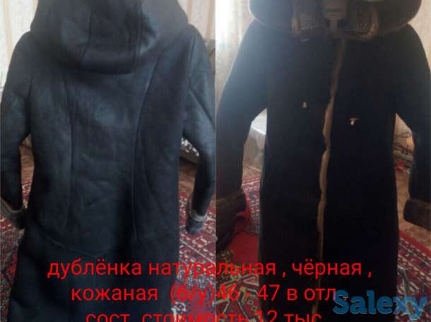 Продам дублёнка пуховики, фотография 1