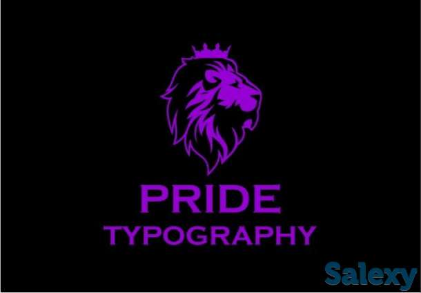 Типография Pride в Алматы, фотография 5