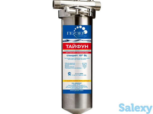 Фильтр магистральный гейзер тайфун 10sl 3/4, фотография 1