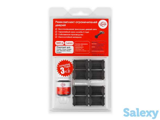 Ремкомплект ограничителей дверей Mitsubishi MONTERO (III-IV), фотография 1