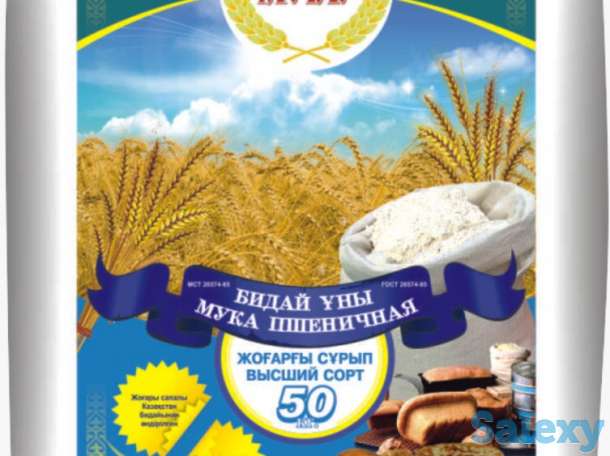 отруби, сечка, фотография 2