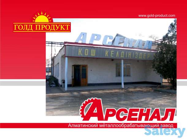 сдам в аренду, Илийский район с.Жетыген ул.Заводская 6, фотография 1