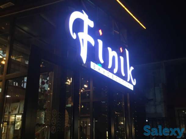 Наружная реклама, фотография 9