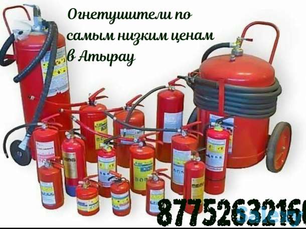 Огнетушители, фотография 7