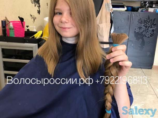 Караганда! Купим ваши волосы ДОРОГО!, фотография 1
