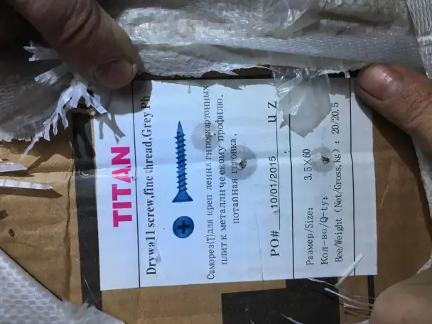 Шурупы по гипсокартону, 600 тенге за 1кг, фотография 4