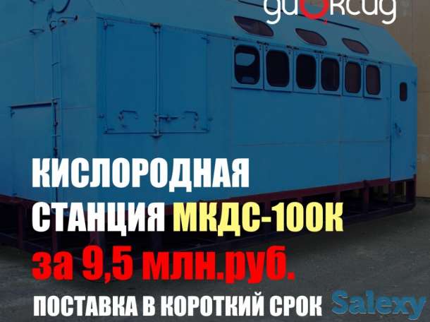 Воздухоразделительная установка мкдс-100к, фотография 1