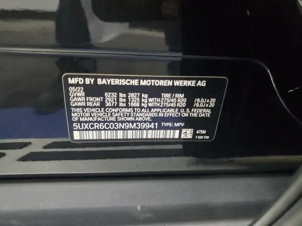 BMW X5, фотография 12