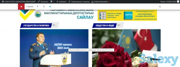 Продам действующее сетевое издание НОВОСТИ.KZ, фотография 1