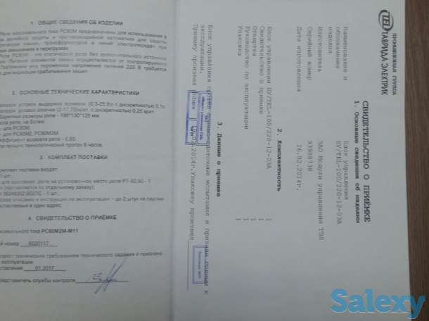 продам вакумныи выключатель ВВ-теl-10., фотография 4