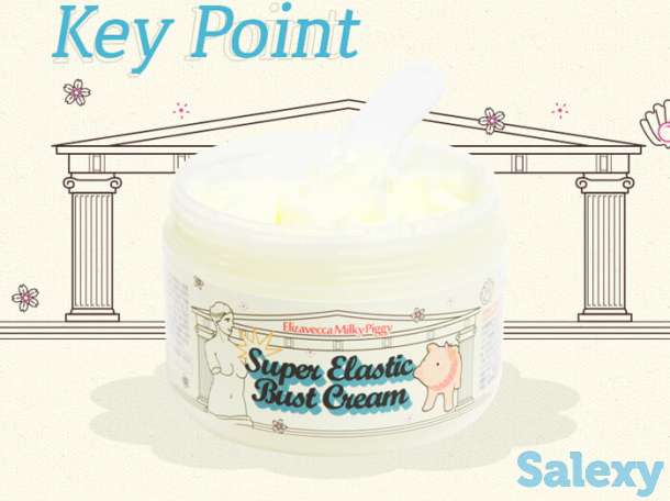 Крем для груди elizavecca milky piggy super elastic bust cream, фотография 3