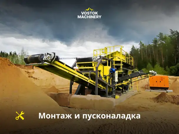 Дробильно-сортировочный комплекс SСREENCRUSH 60, фотография 5