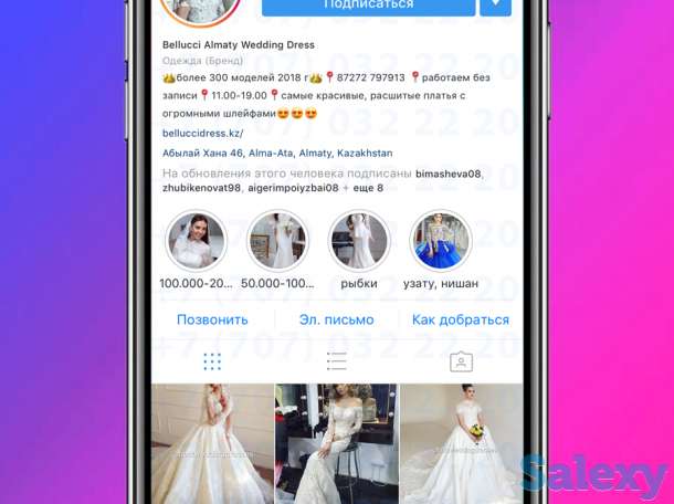 Раскрутка Инстаграм - 9 990 тг | Без Магазинов и Ботов, фотография 1