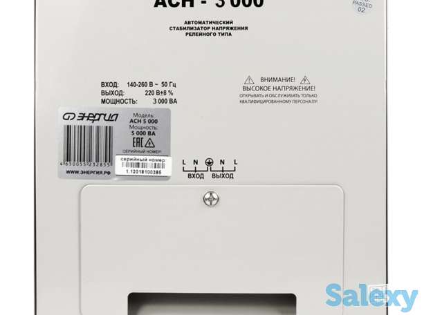 Однофазный стабилизатор напряжения энергия асн 3000, фотография 3