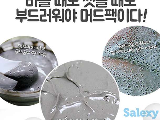 Маска для лица elizavecca carbonated bubble clay mask, фотография 2